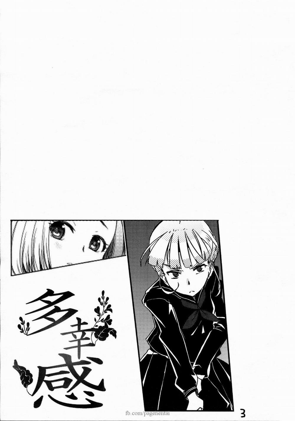 Takoukan (Euphoria) Oneshot trang 1