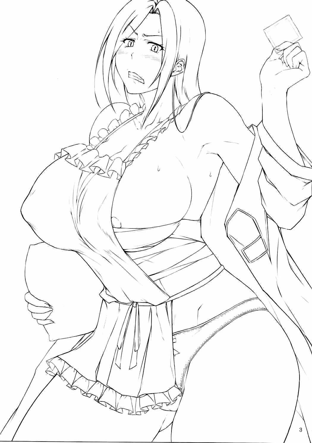 Takumi Gả Cho Anh Nhé! 1 trang 1