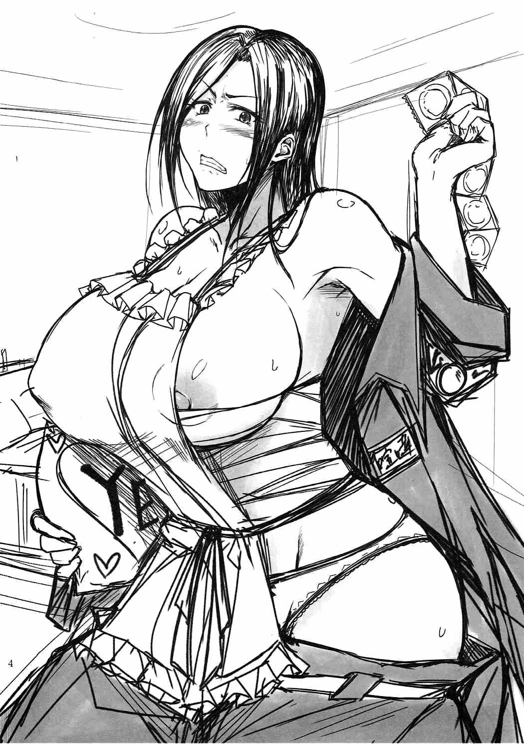 Takumi Gả Cho Anh Nhé! 1 trang 2