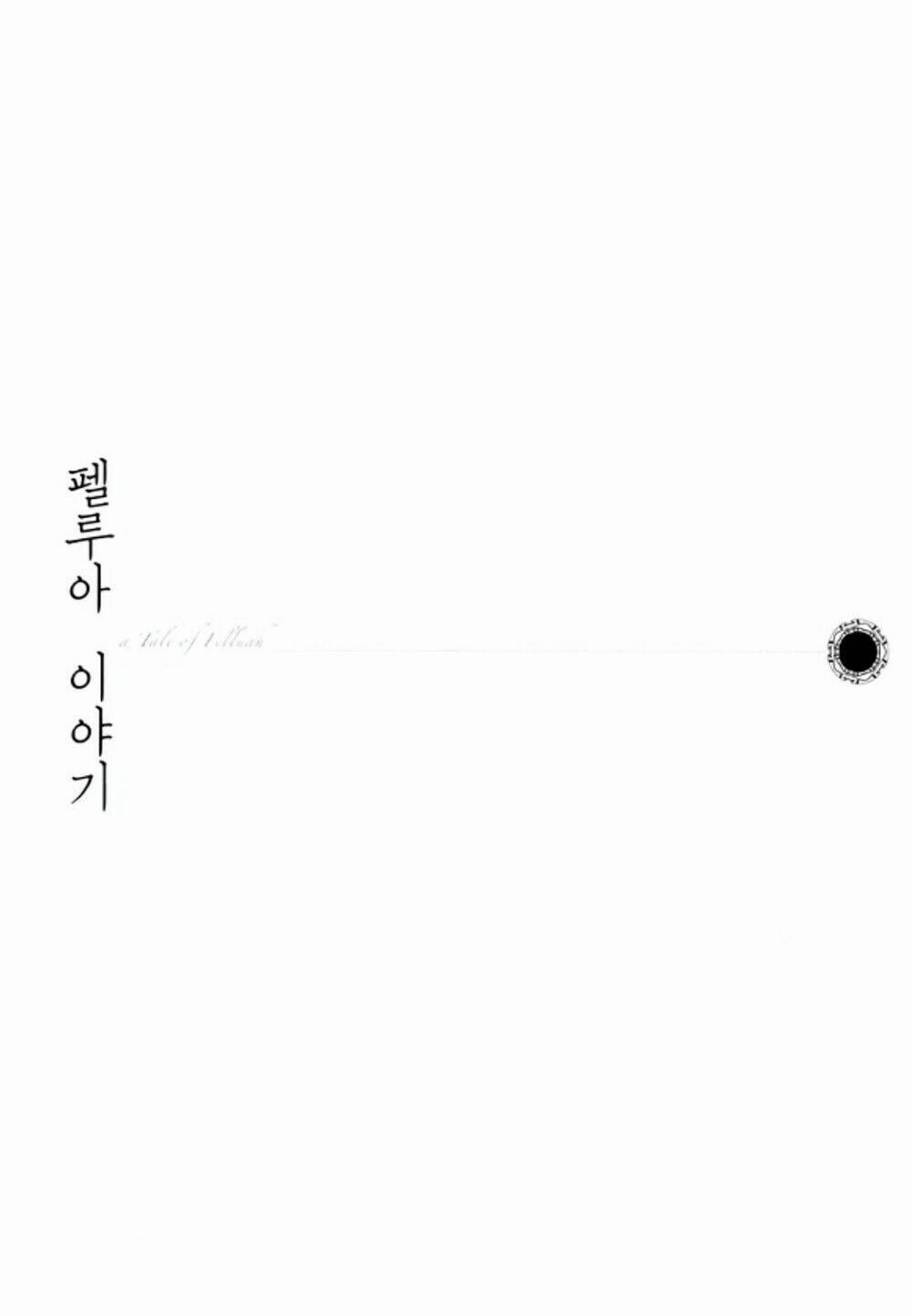 Tale Of Felluah 12 trang 6