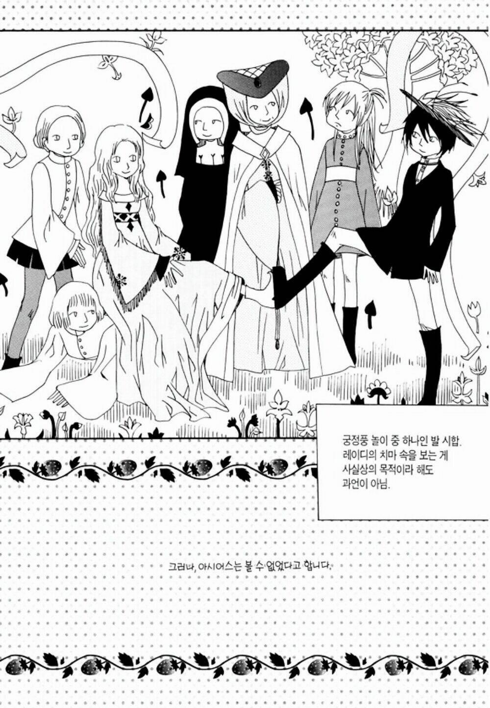 Tale Of Felluah 16 trang 50