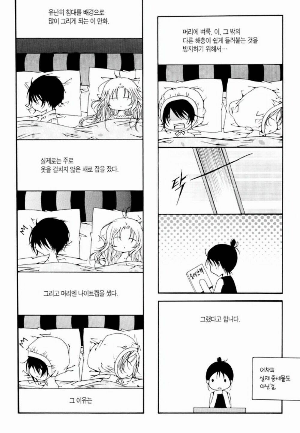 Tale Of Felluah 16 trang 51