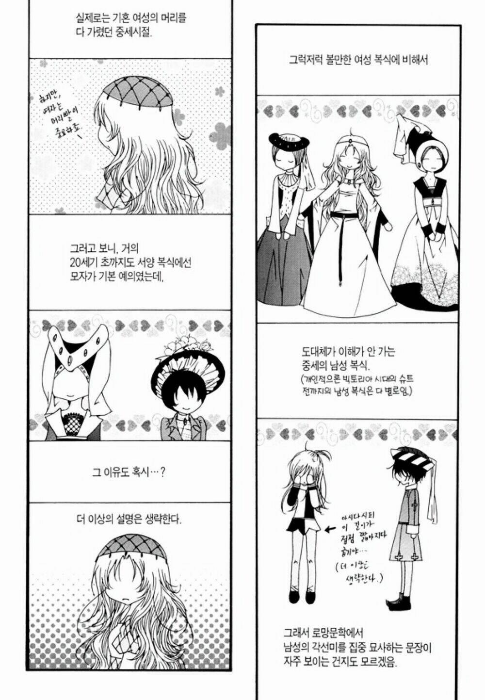 Tale Of Felluah 16 trang 52