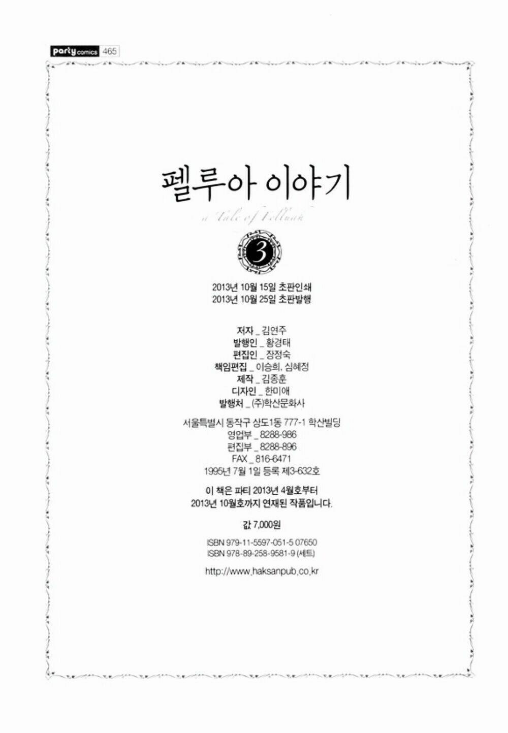 Tale Of Felluah 16 trang 54