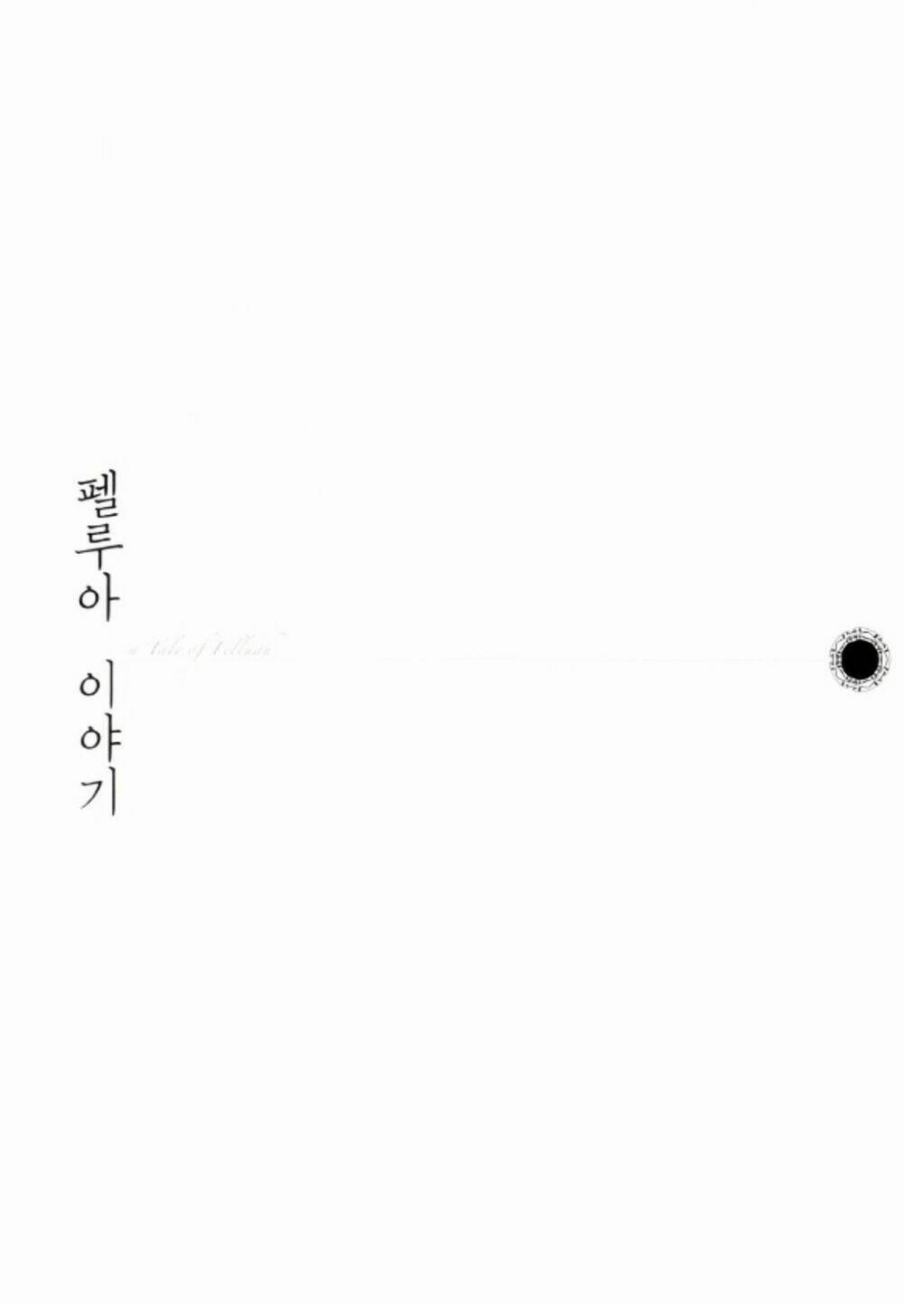 Tale Of Felluah 17 trang 7