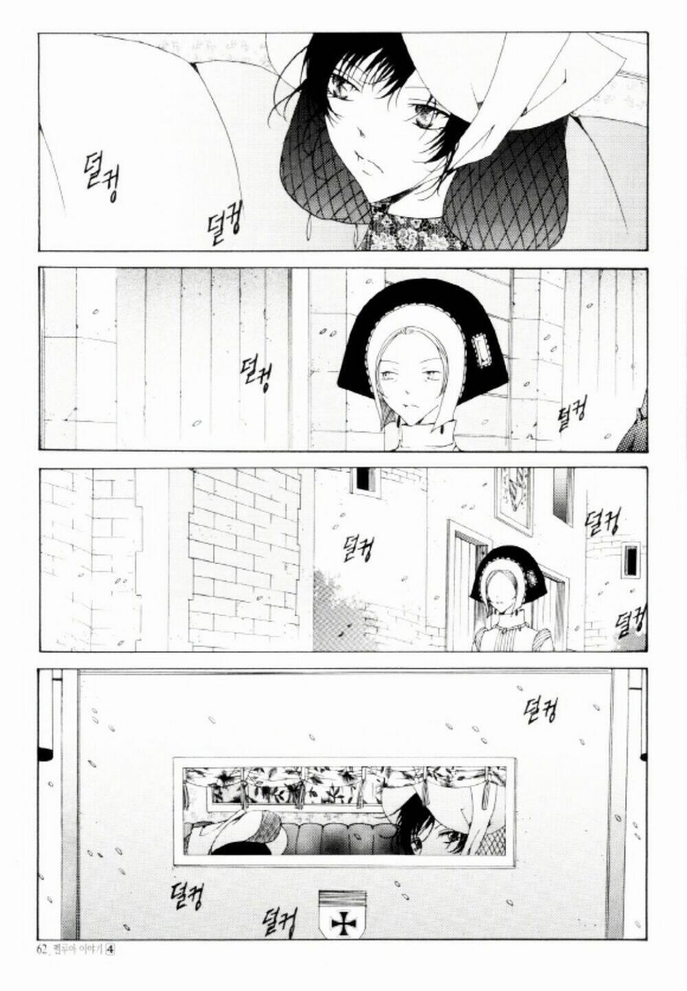 Tale Of Felluah 18 trang 24