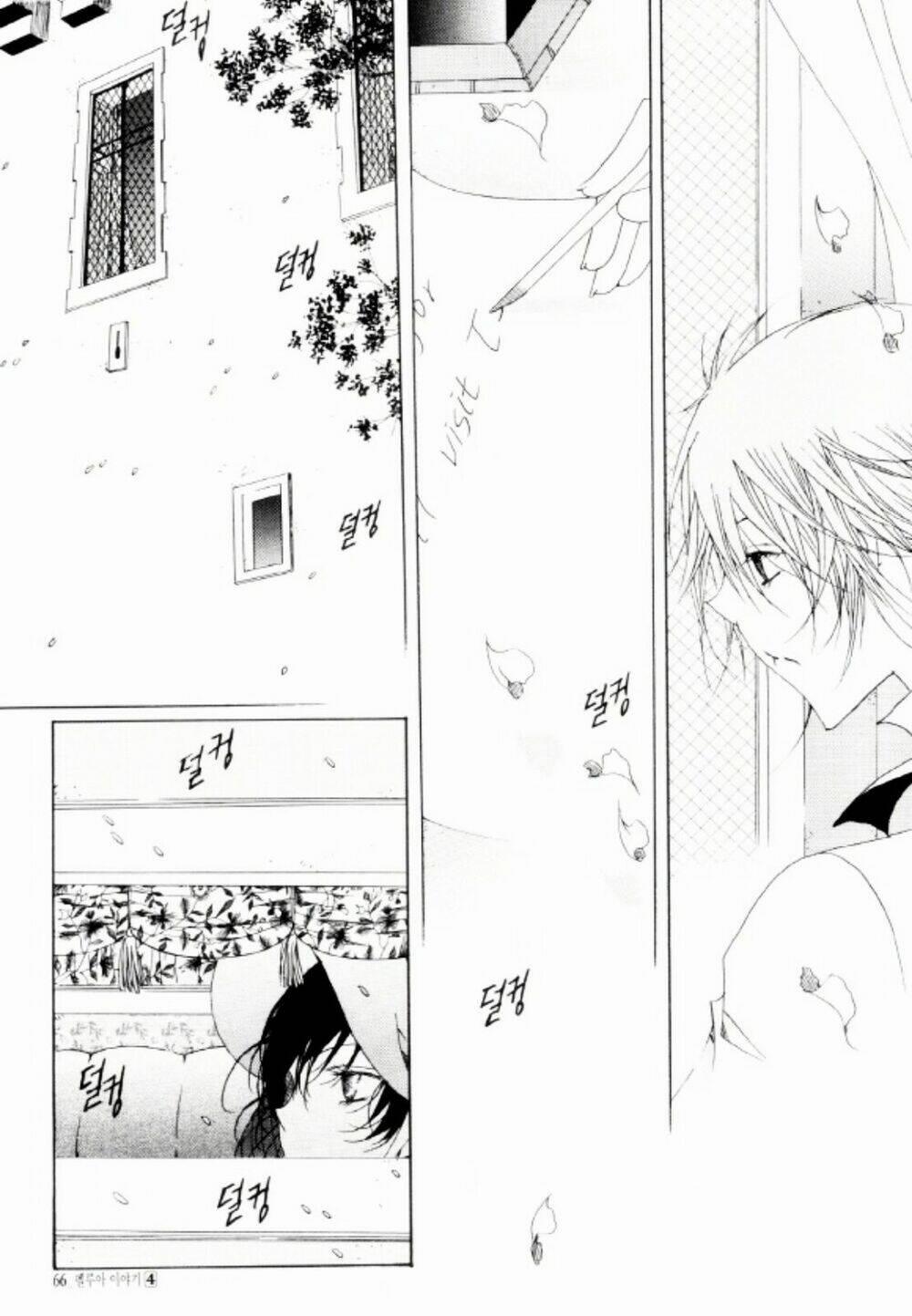 Tale Of Felluah 18 trang 28