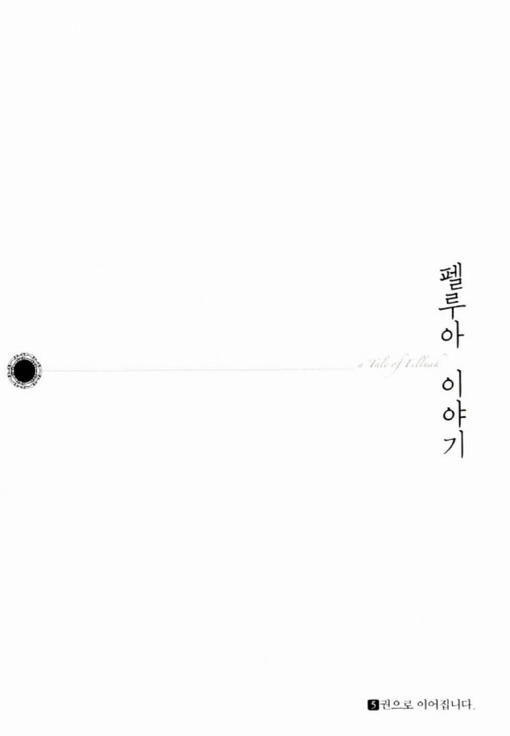 Tale Of Felluah 21 trang 35