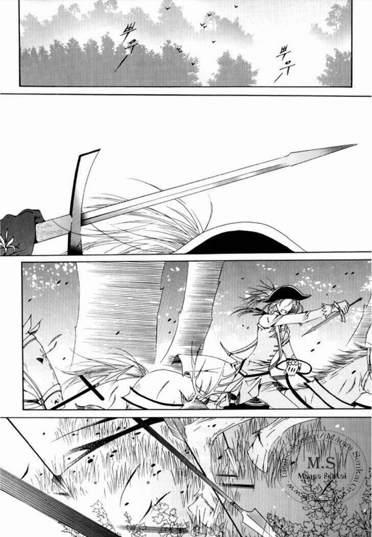 Tale Of Felluah 3 trang 32