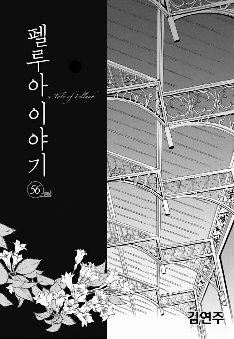 Tale Of Felluah 56 trang 2