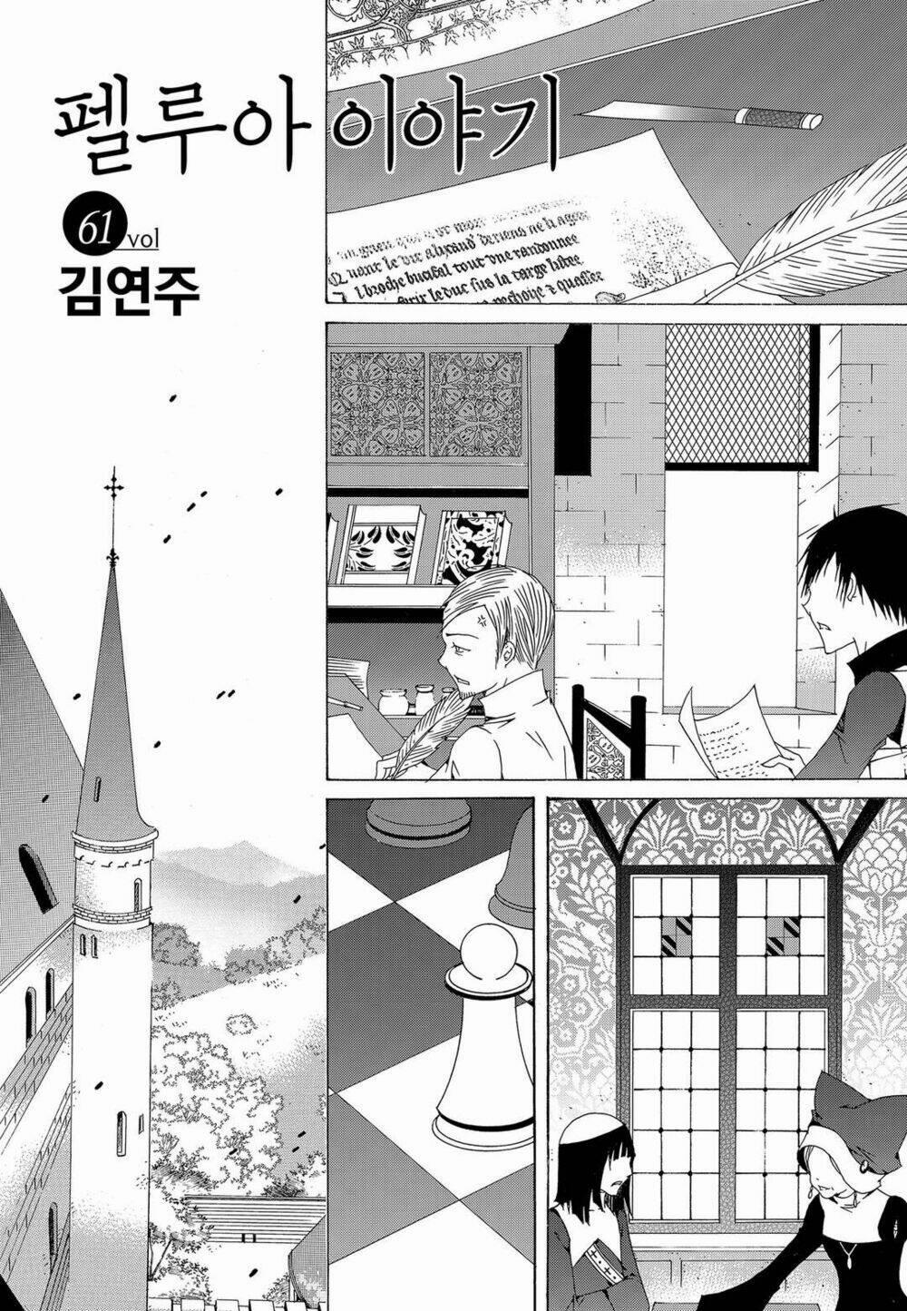 Tale Of Felluah 61 trang 2