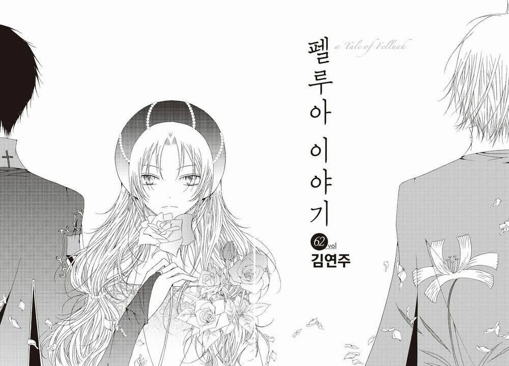 Tale Of Felluah 62 trang 7