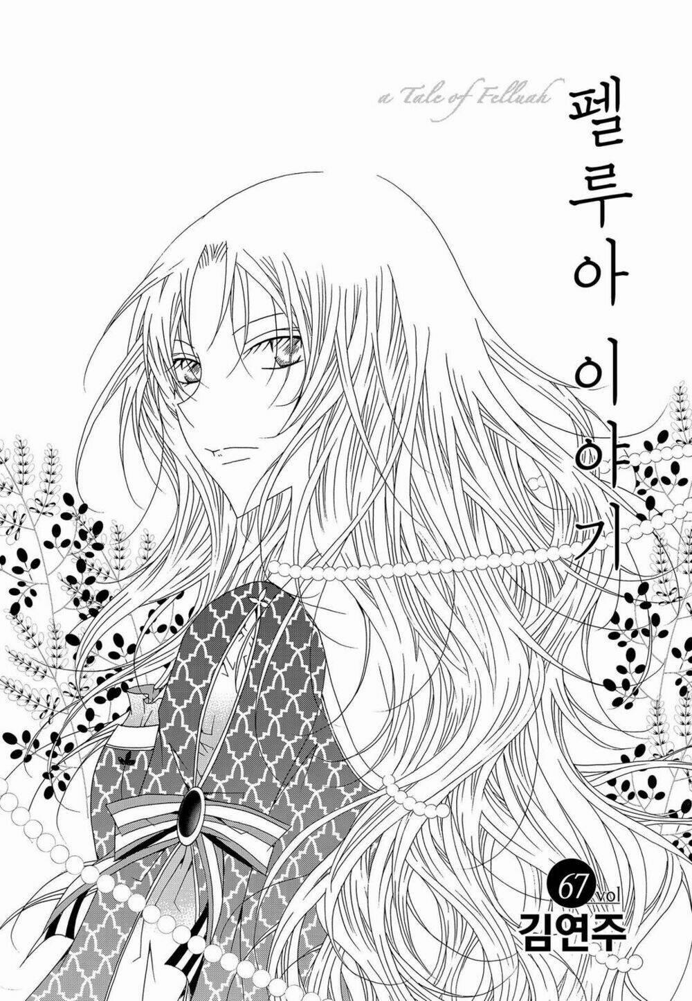 Tale Of Felluah 67 trang 2