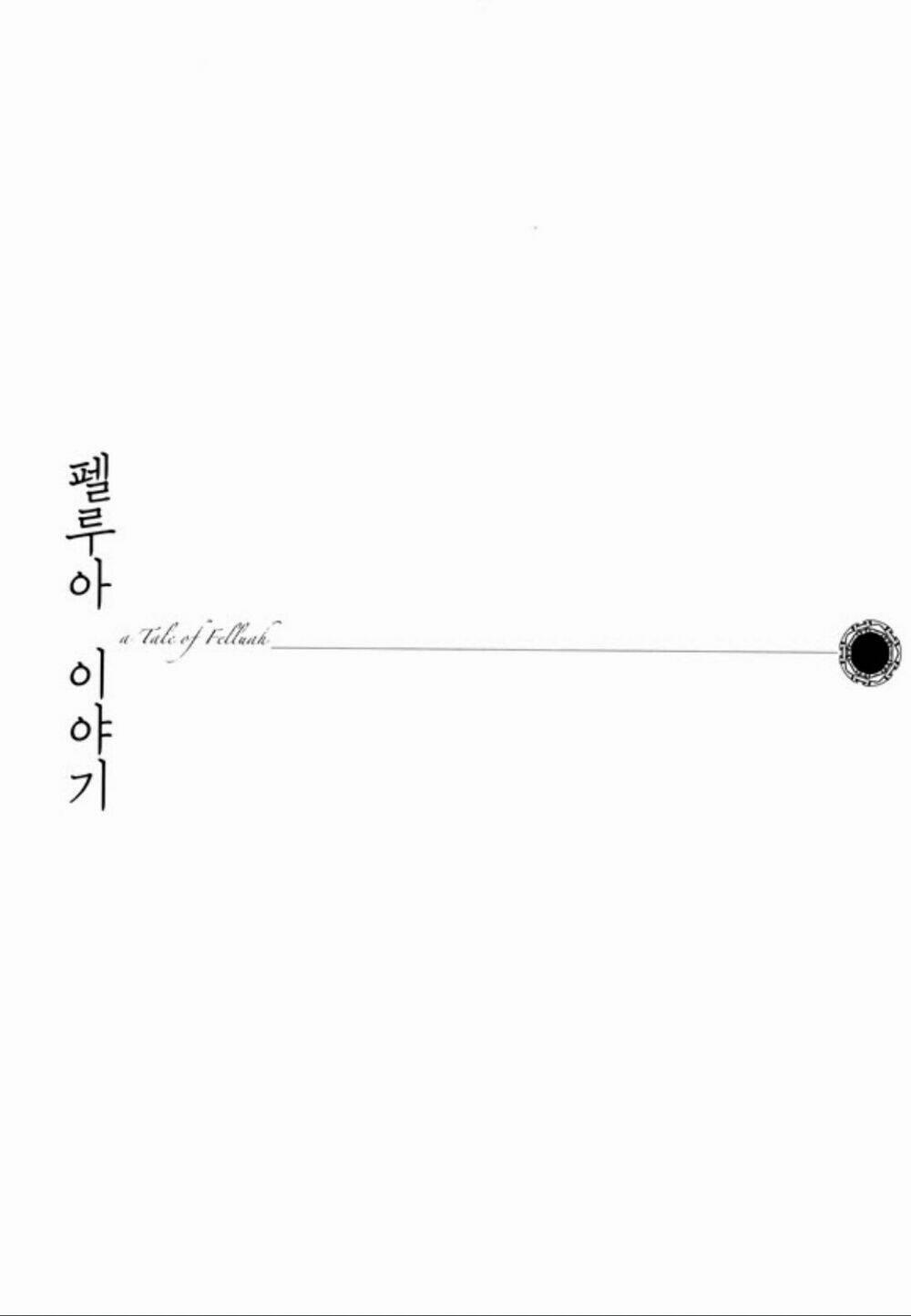 Tale Of Felluah 7 trang 4