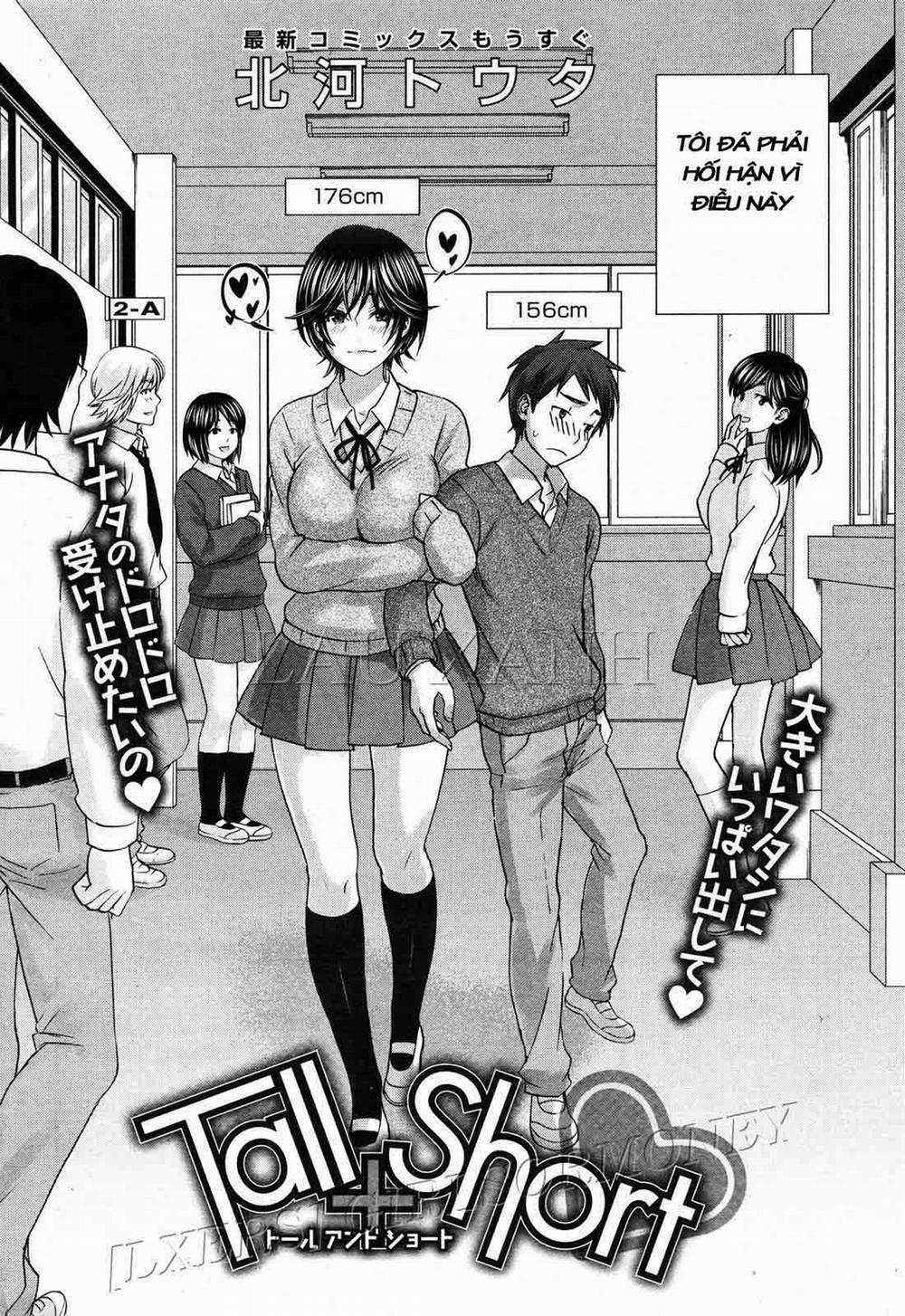 Tall Plus Short Oneshot trang 1