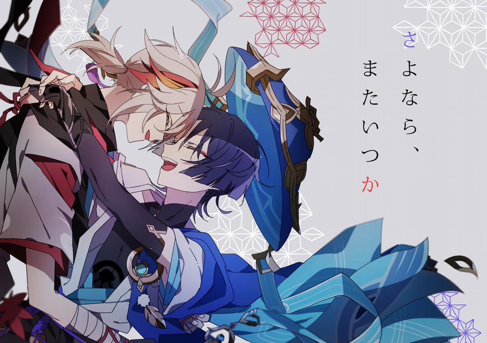 Tạm biệt, hẹn gặp lại Oneshot trang 1