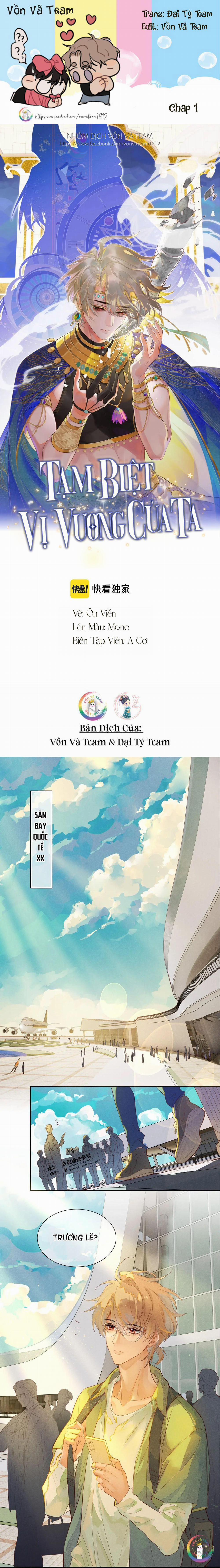 Tạm Biệt, Vị Vương Của Ta 1 trang 0