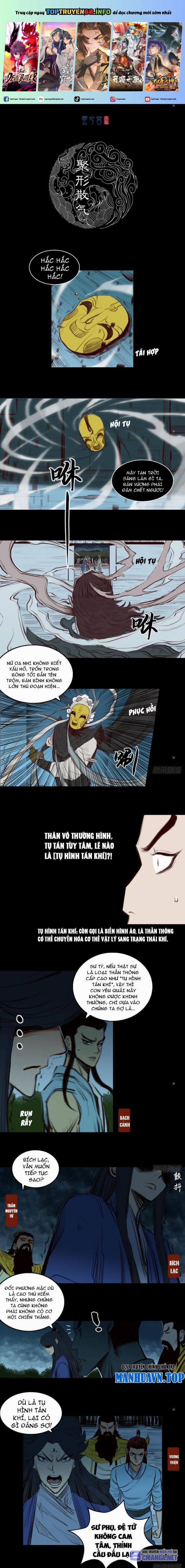 [Tam Giới Chí] Thích Ách Truyện – Black Myth: Wukong 2 6 trang 0