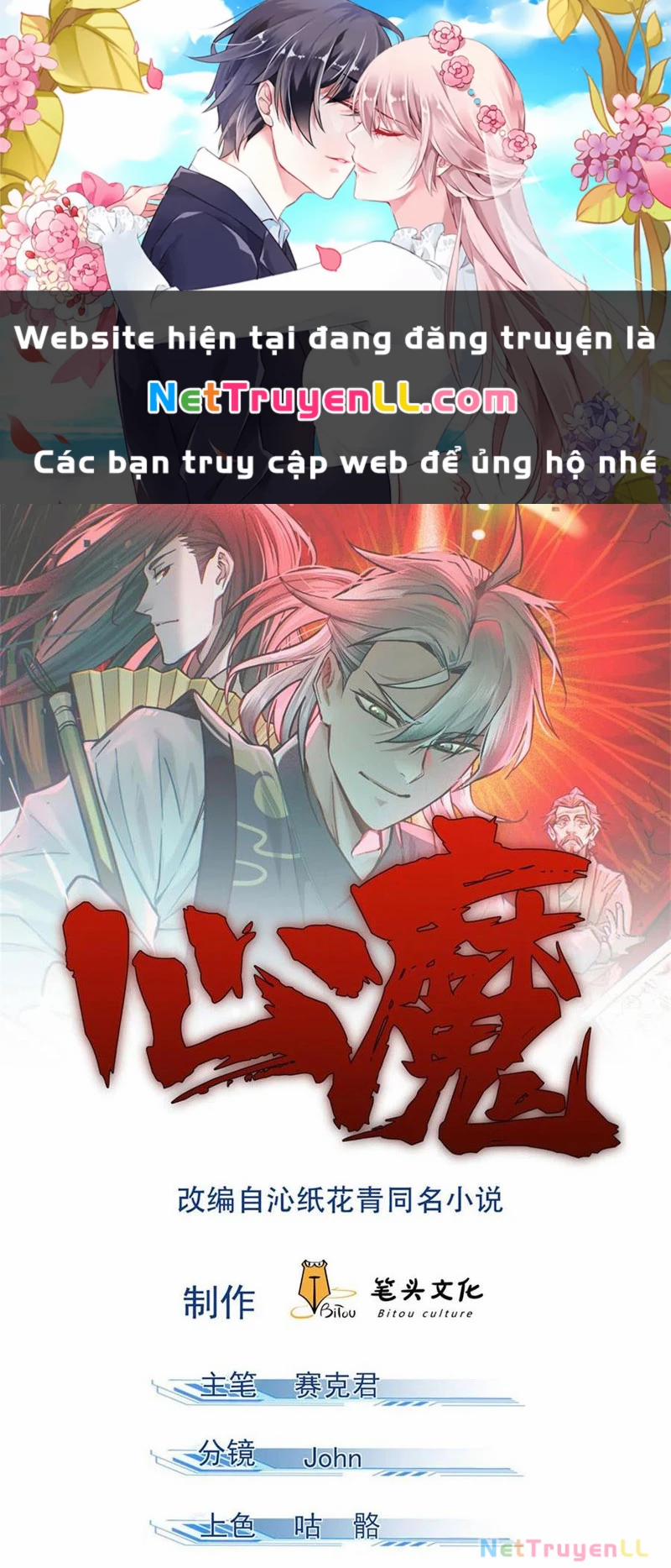 Tâm Ma 167 trang 0