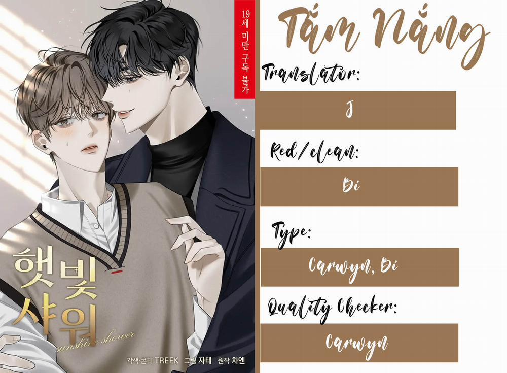 Tắm Nắng 57 trang 6