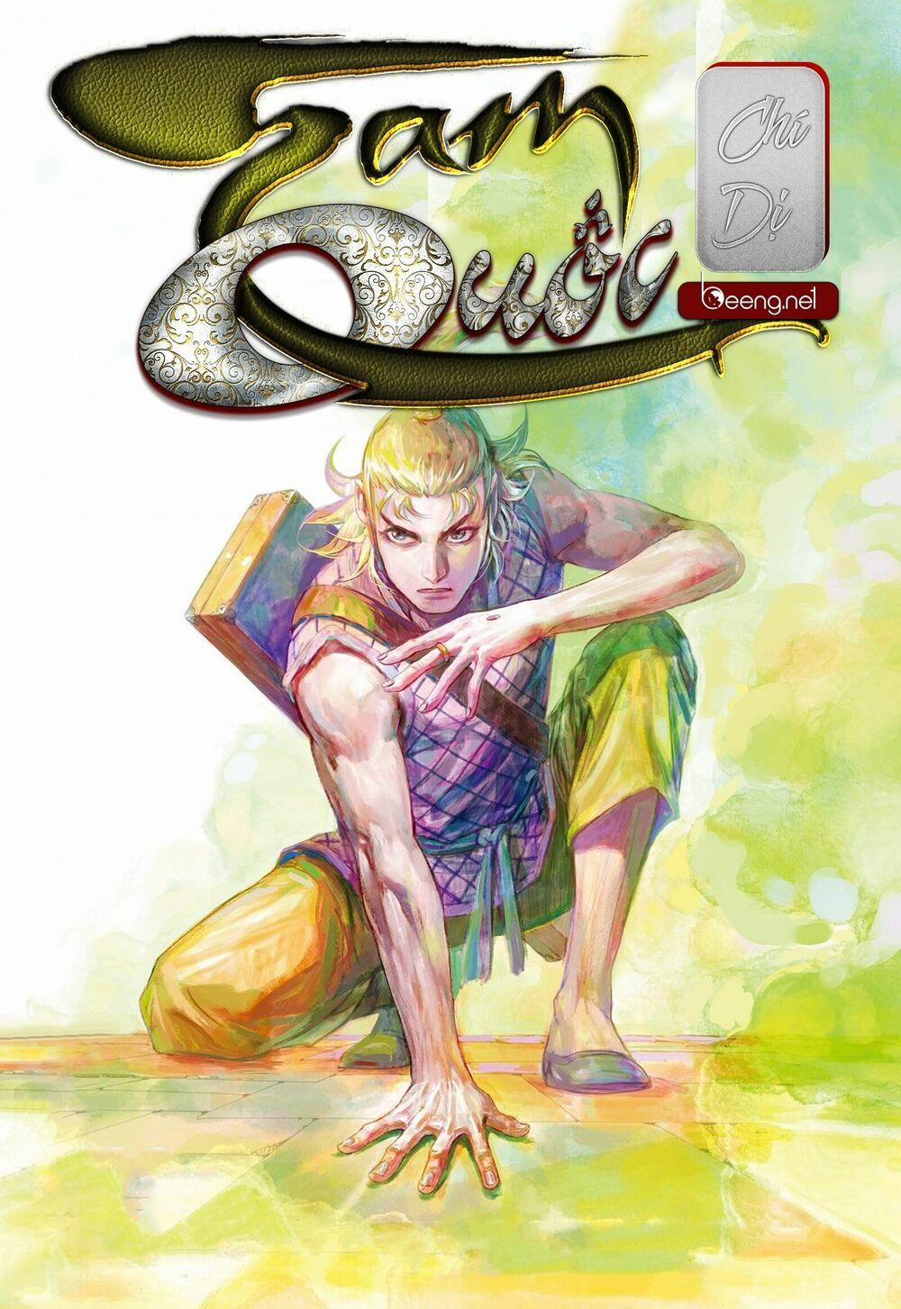 Tam Quốc Chí Dị 26 trang 0