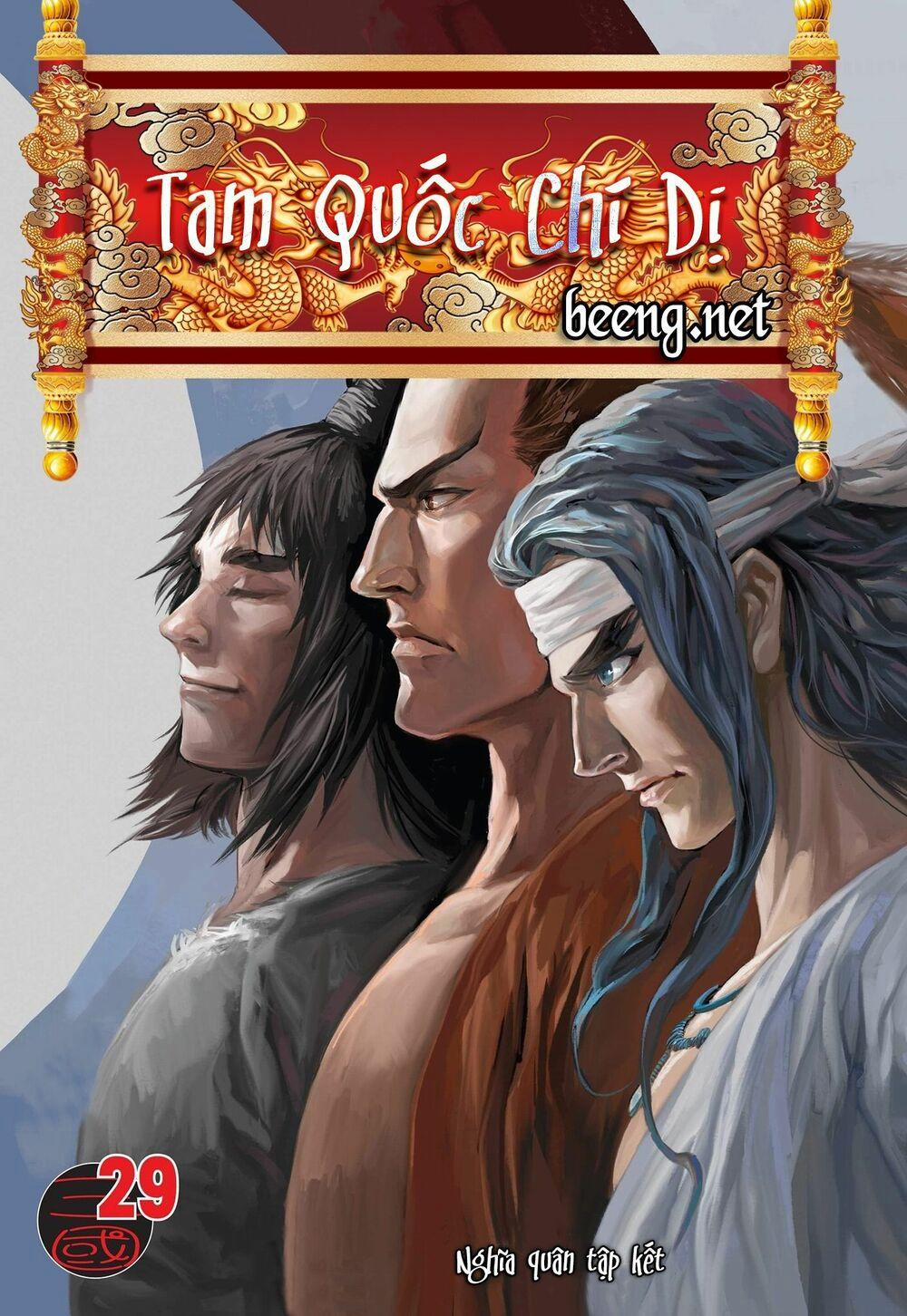Tam Quốc Chí Dị 29 trang 0