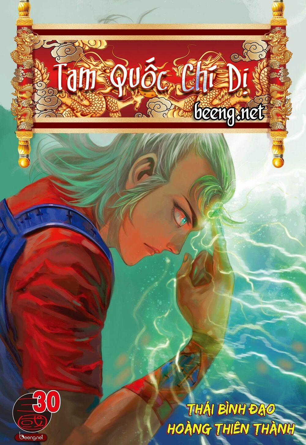 Tam Quốc Chí Dị 30 trang 0