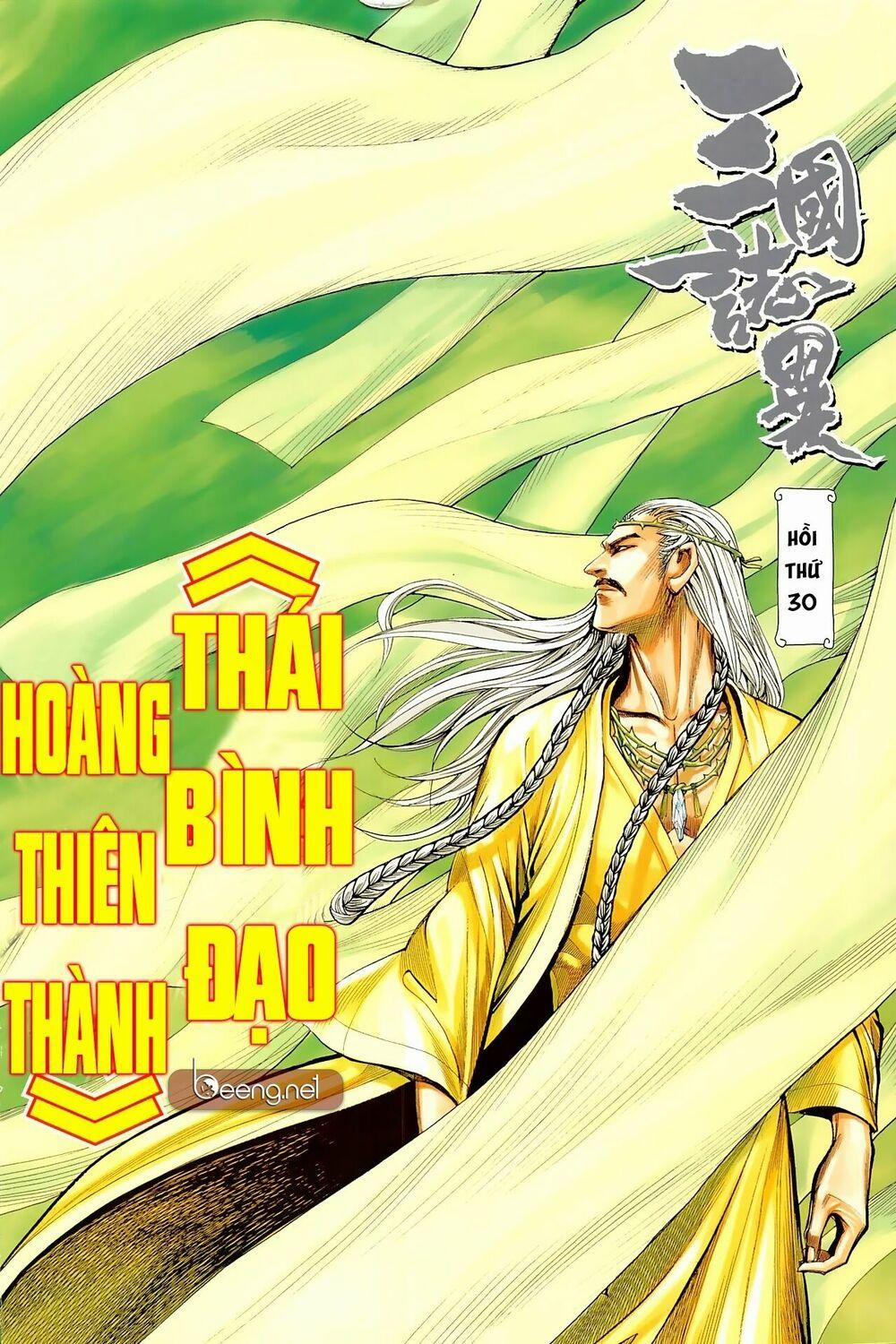 Tam Quốc Chí Dị 30 trang 1