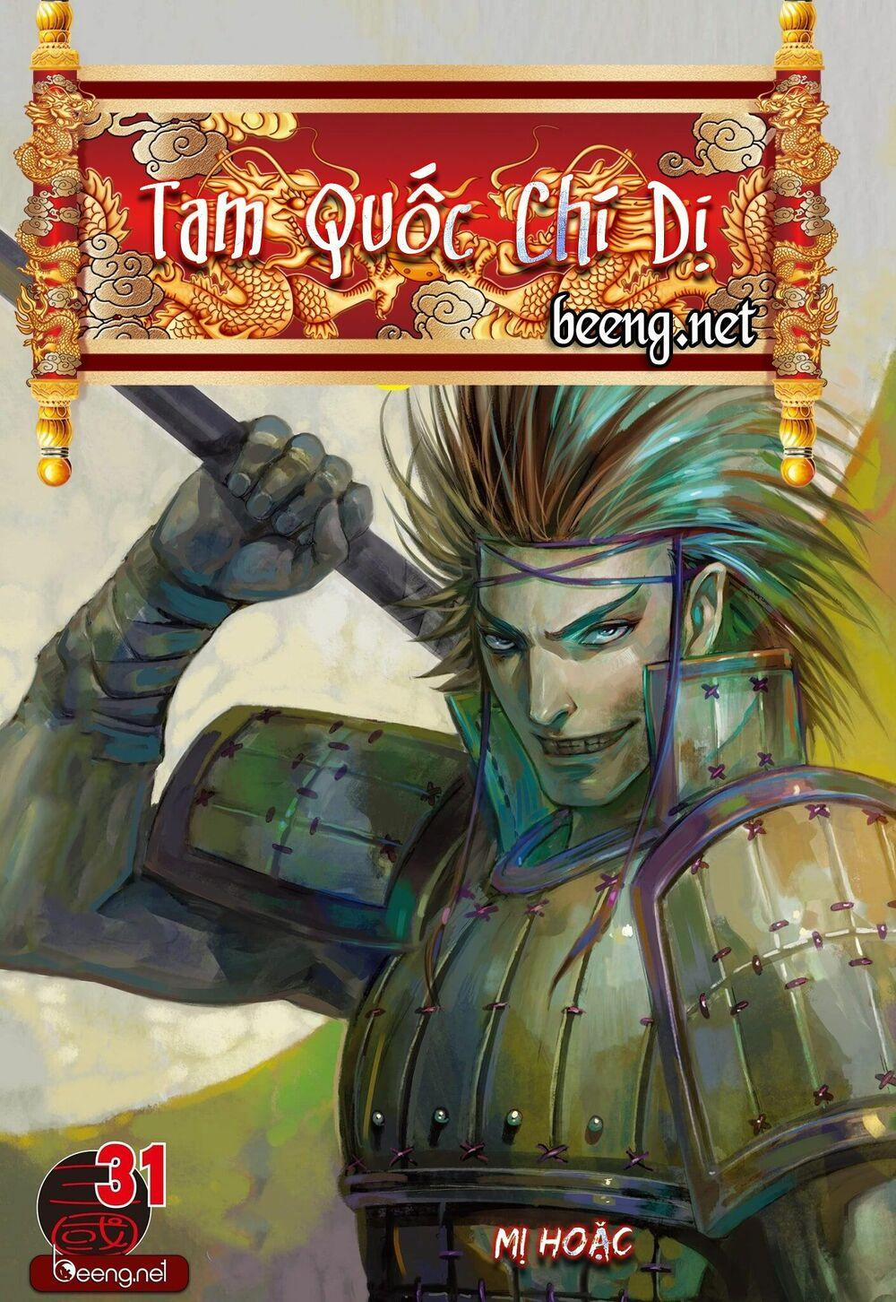 Tam Quốc Chí Dị 31 trang 0