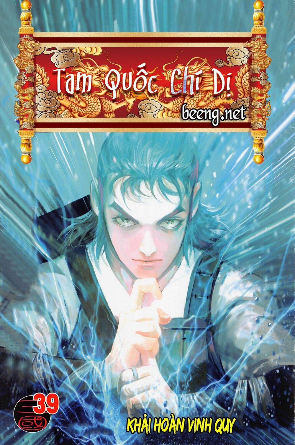 Tam Quốc Chí Dị 39.1 trang 0