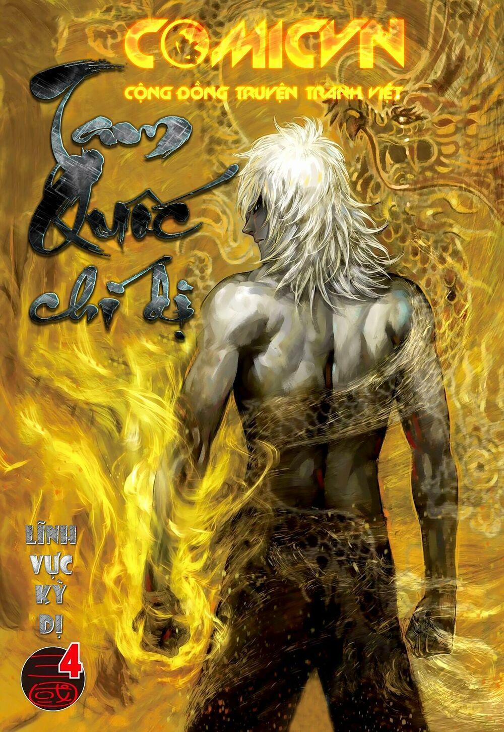 Tam Quốc Chí Dị 4 trang 0