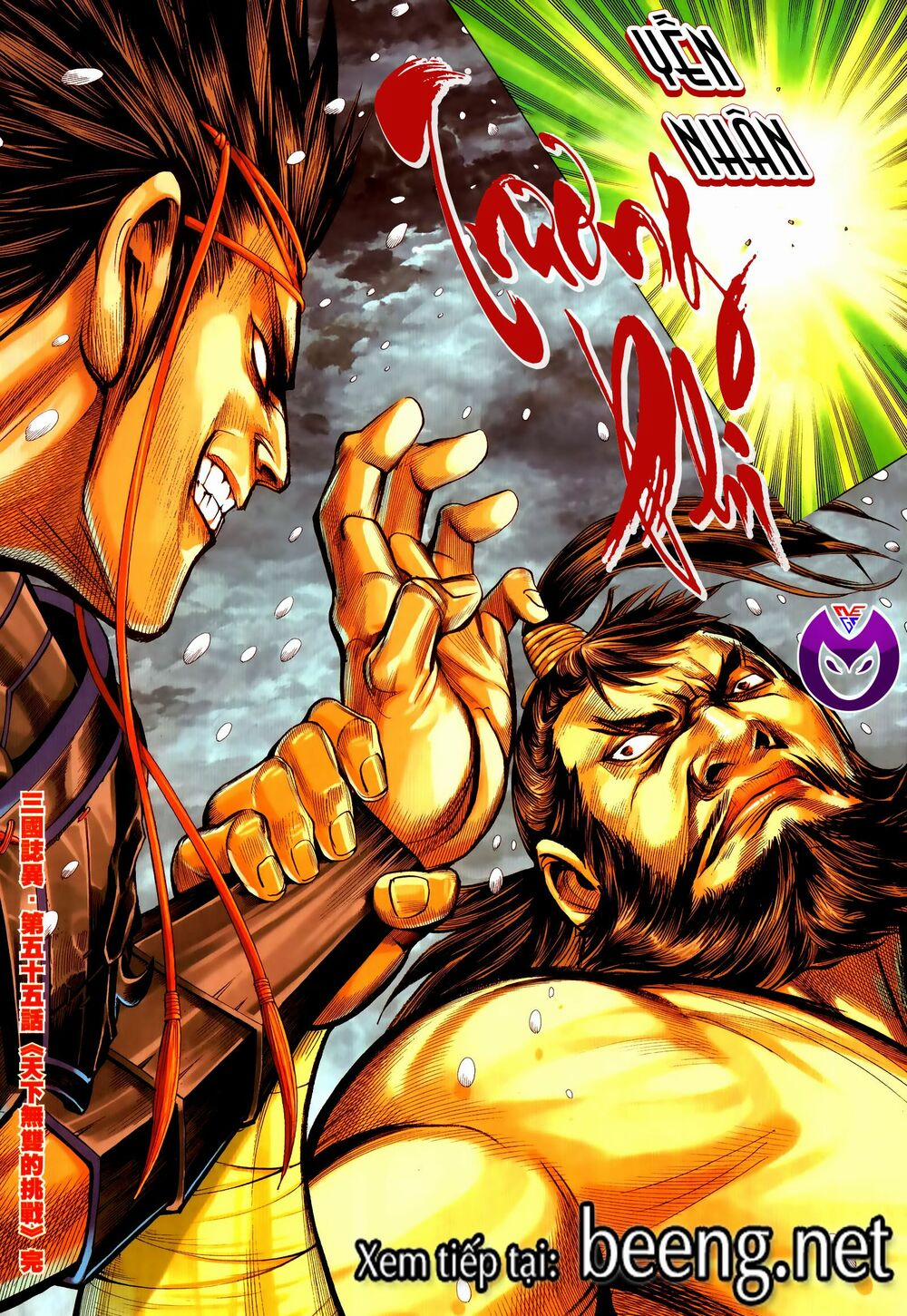 Tam Quốc Chí Dị 55.2 trang 16