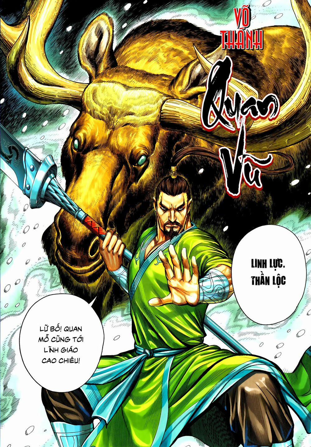 Tam Quốc Chí Dị 56.1 trang 12