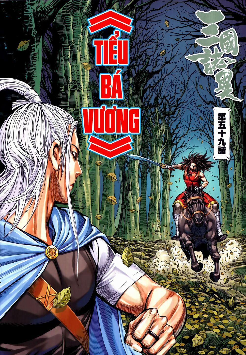 Tam Quốc Chí Dị 59.1 trang 1