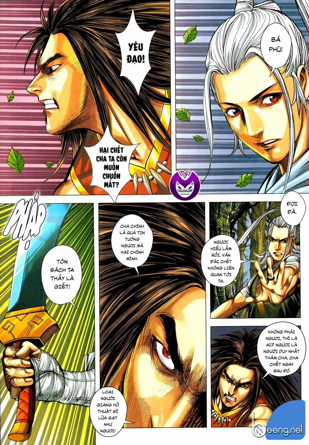 Tam Quốc Chí Dị 59.1 trang 2