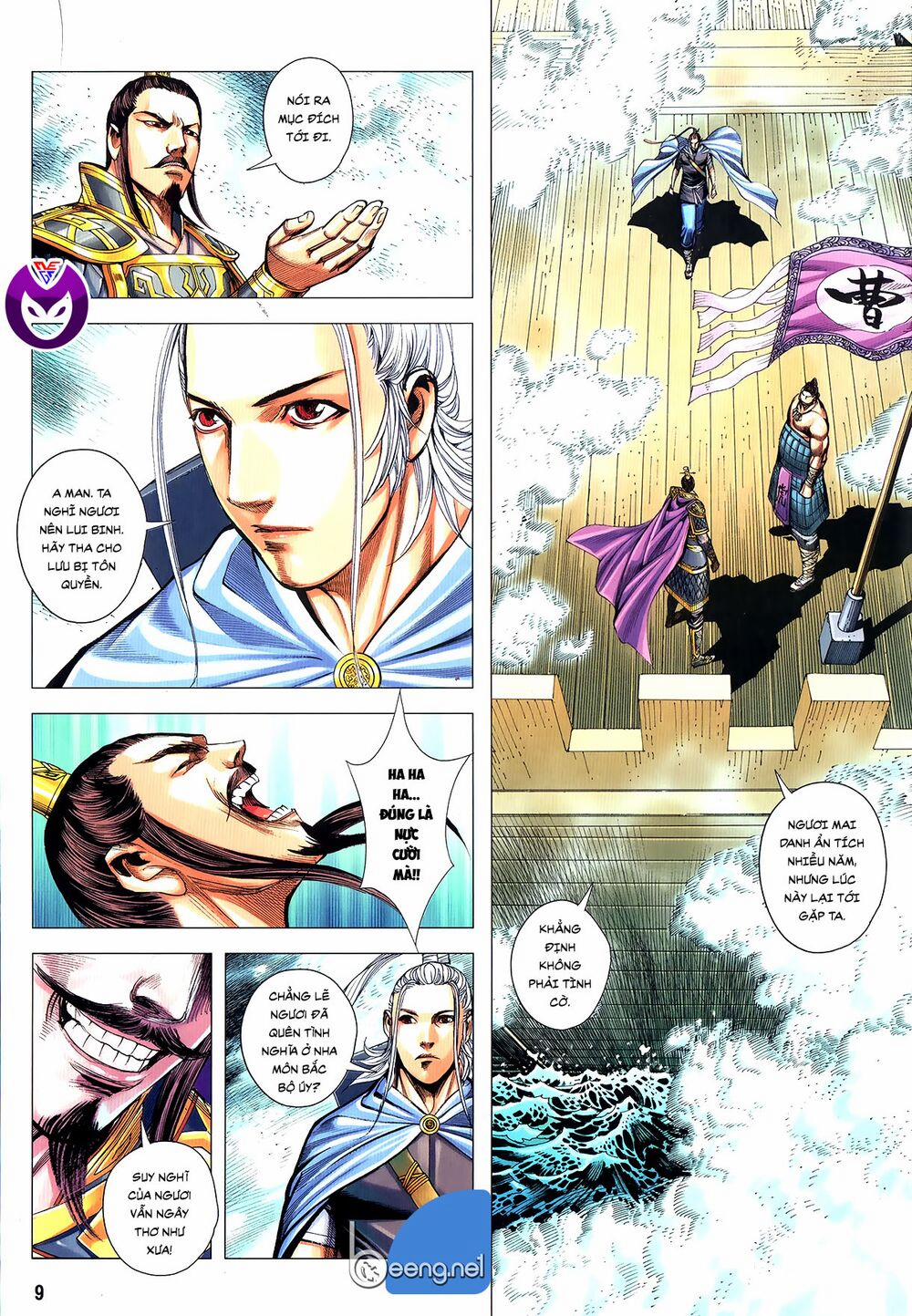 Tam Quốc Chí Dị 62.1 trang 7