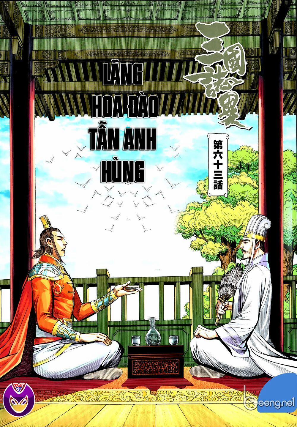 Tam Quốc Chí Dị 63.1 trang 1