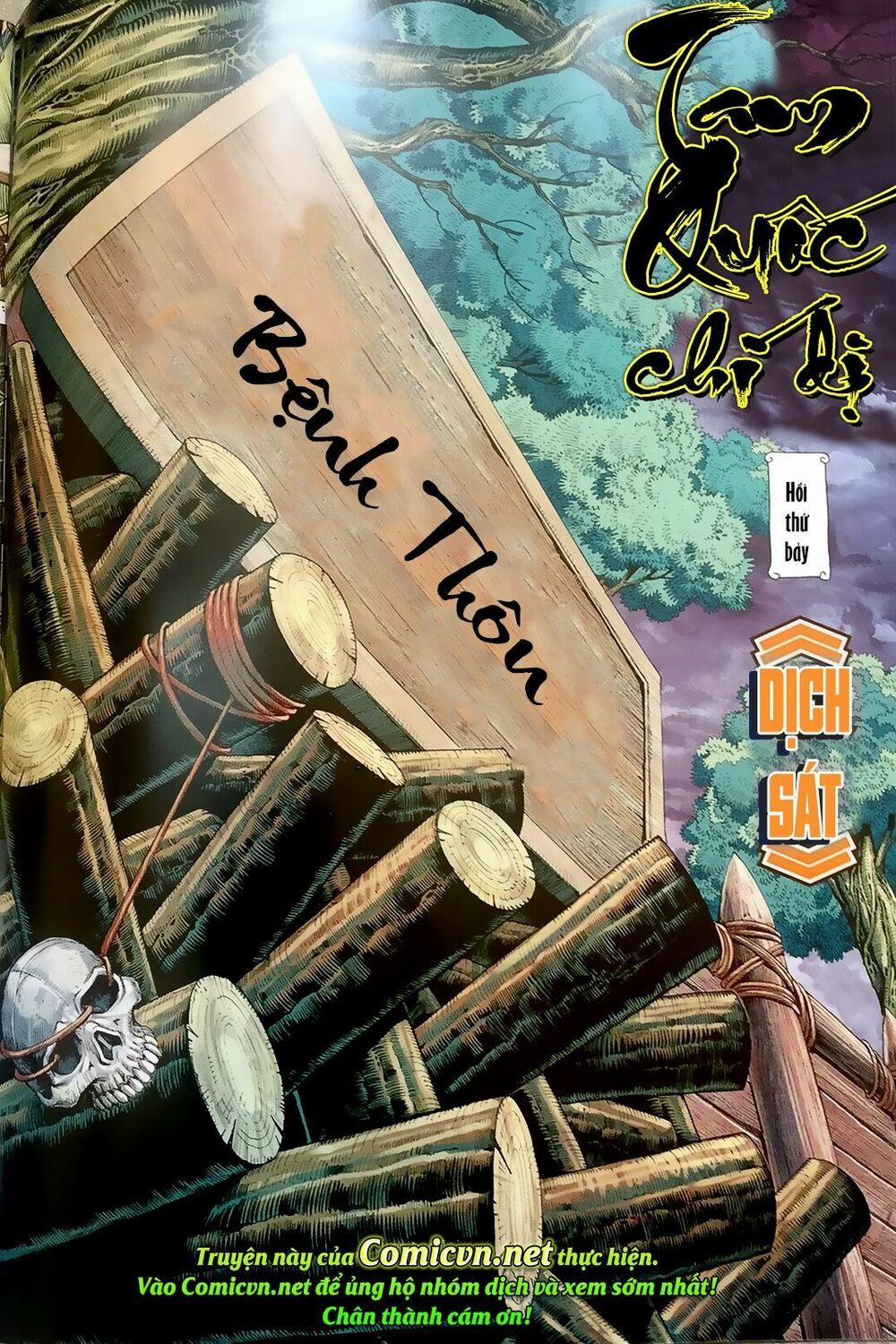 Tam Quốc Chí Dị 7 trang 1