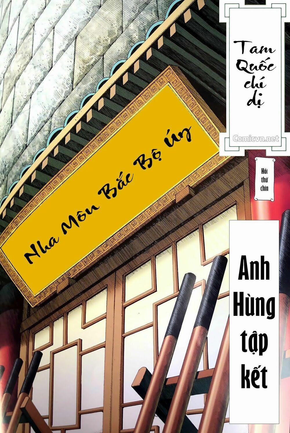 Tam Quốc Chí Dị 9 trang 1