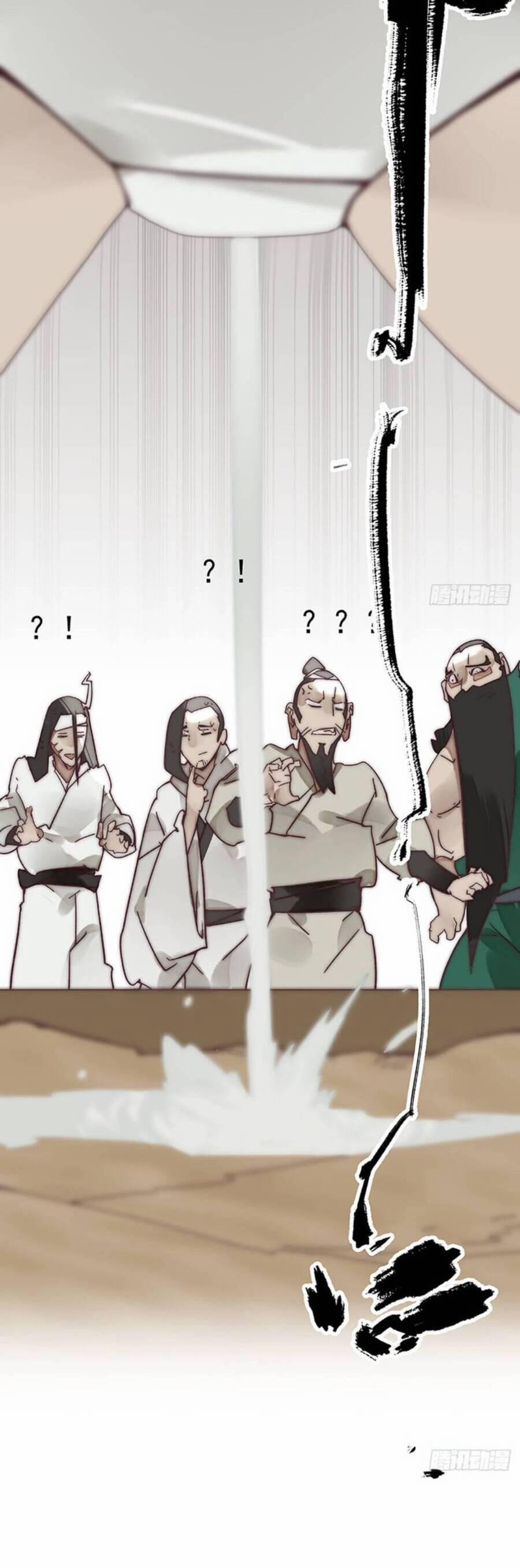 Tam Quốc Thăng Thiên Ký 13 trang 17