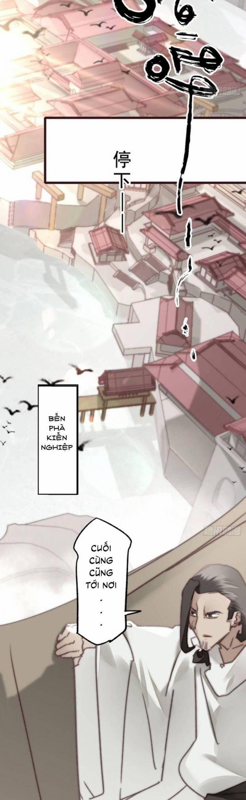 Tam Quốc Thăng Thiên Ký 17 trang 13