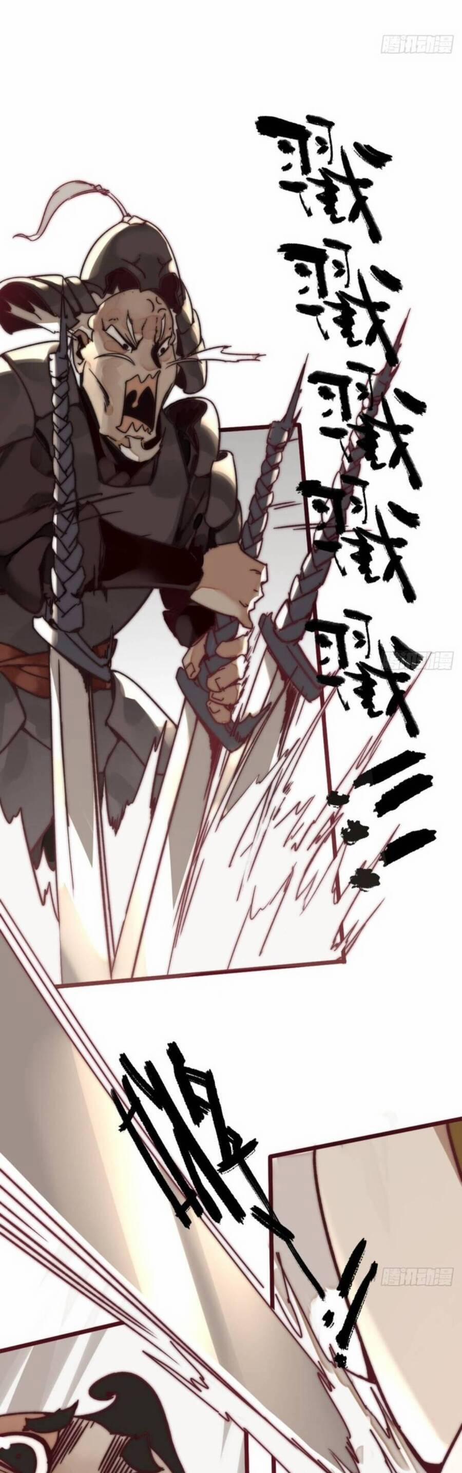 Tam Quốc Thăng Thiên Ký 2 trang 13