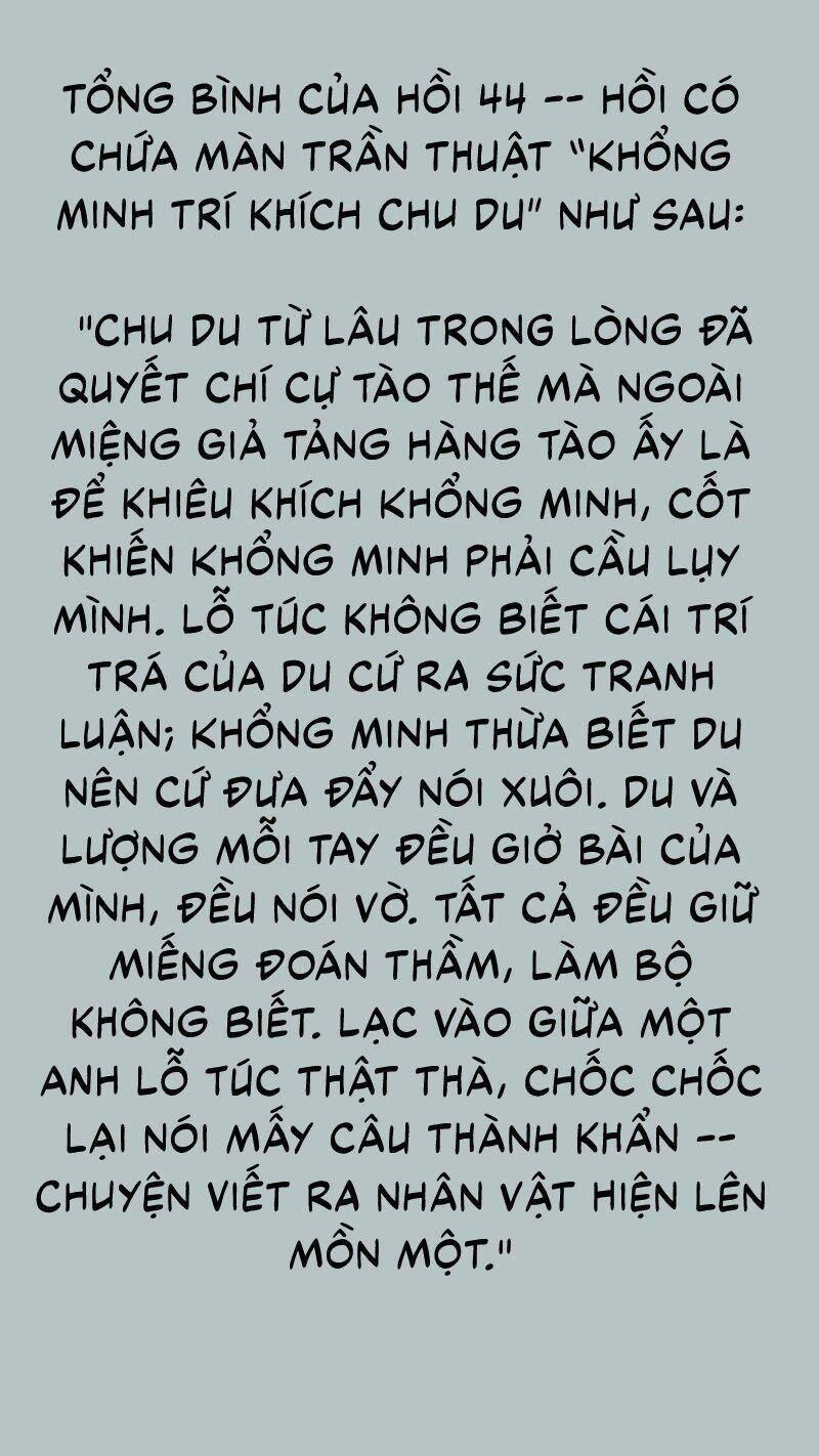 Tam Quốc Thăng Thiên Ký 21 trang 1