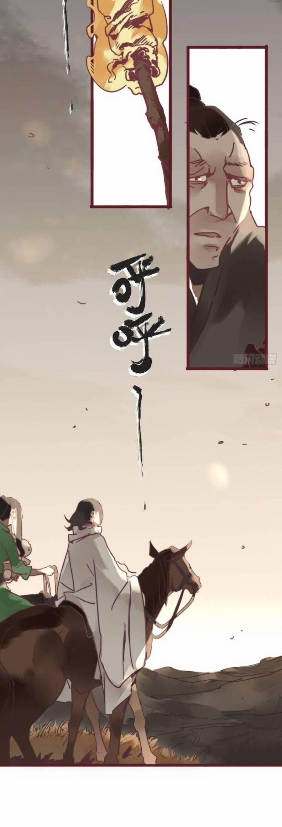 Tam Quốc Thăng Thiên Ký 4 trang 16