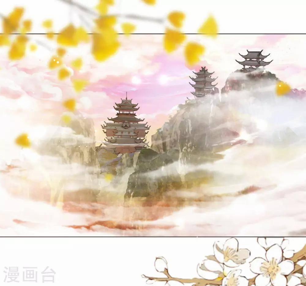 Tam Sinh Bỉ Ngạn Hoa 1 trang 0