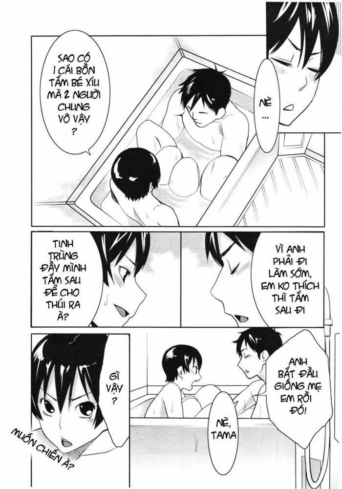 Tama from Third Streets 3 [End] trang 13