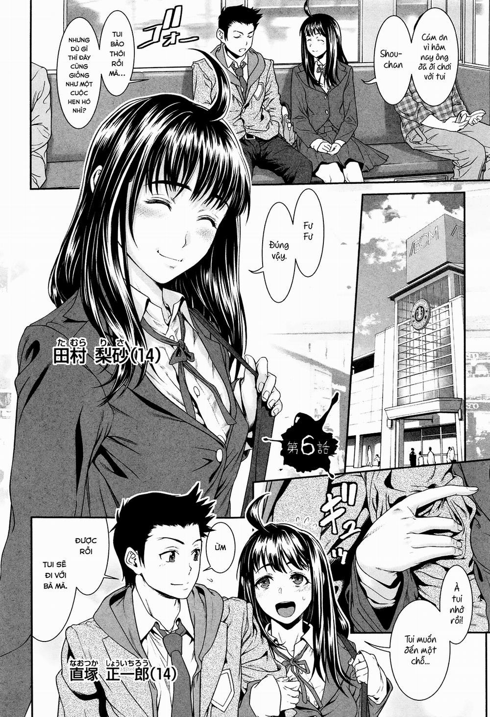 Tama Tsubushi 6 trang 0