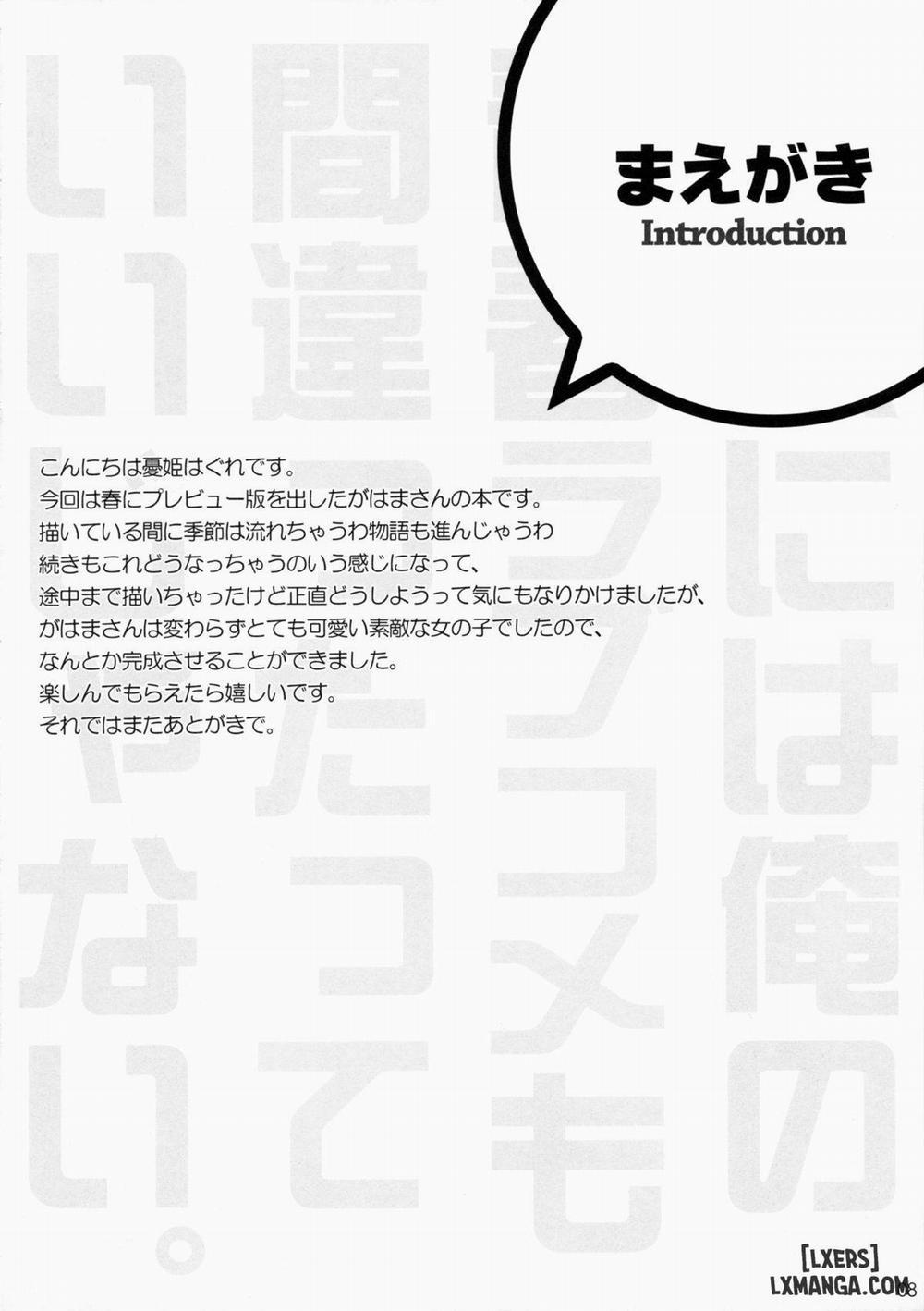 Tamani wa Ore no Seishun Love Come Oneshot trang 5