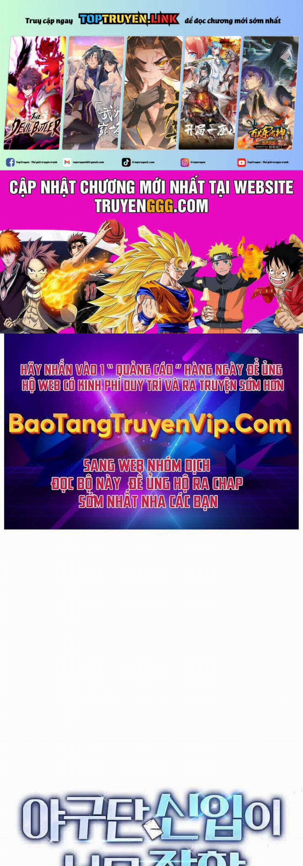 Tân Binh Của Đội Bóng Chày Quá Giỏi 25 trang 0