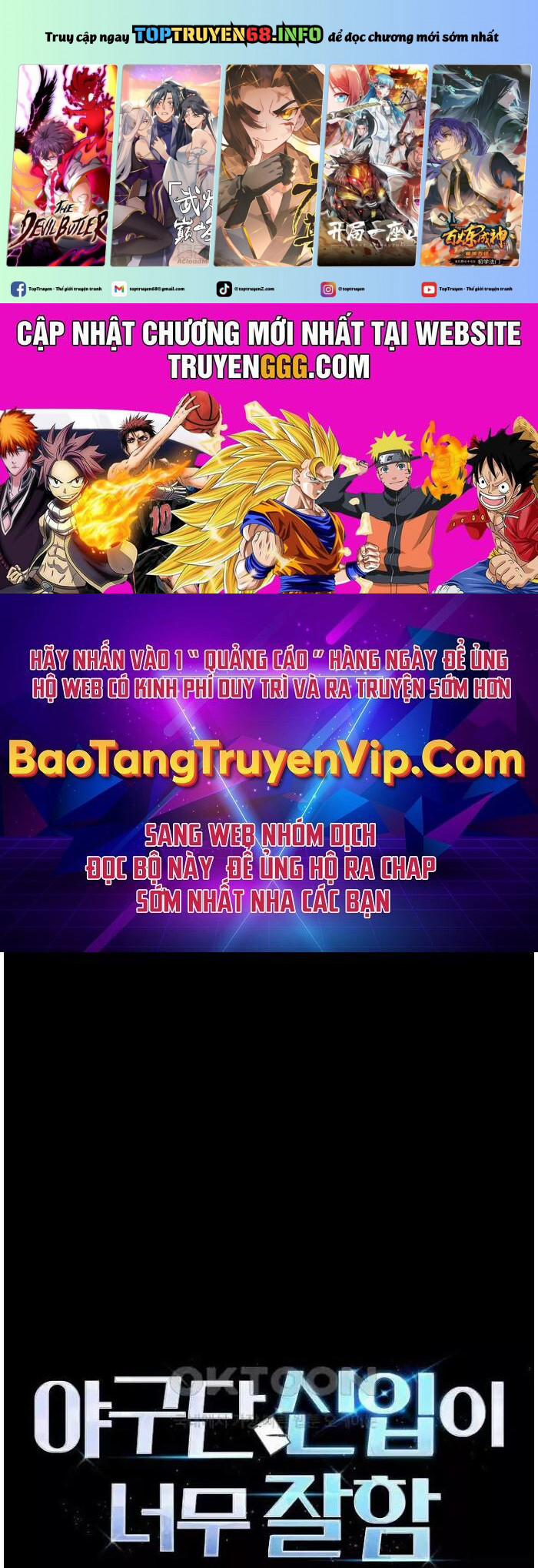 Tân Binh Của Đội Bóng Chày Quá Giỏi 26 trang 0